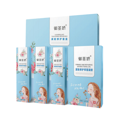 御圣娇.紧致修复套盒