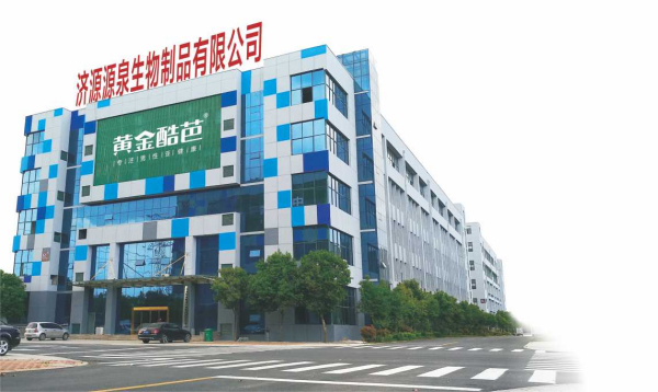 男性功能性产品：洞察市场，展望未来   