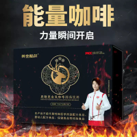 鹿鞭鹿血咖啡