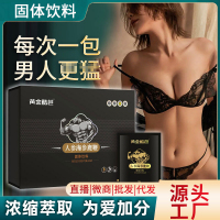 人参海参鹿鞭