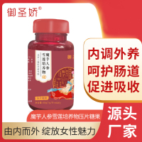 魔芋人参雪莲培养物