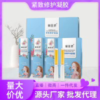 紧致凝胶